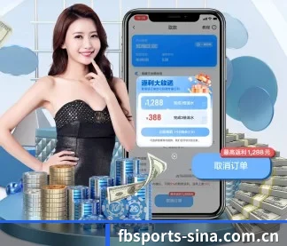 FB体育 APP